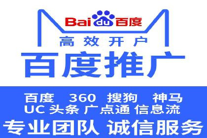 社交媒体平台的信息流广告运营实践